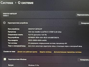 Компьютер, ОЗУ 16 ГБ, Игровой, Б/у, Intel Core i3, NVIDIA GeForce GTX 1070, HDD + SSD — 3