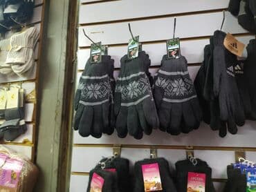 Оптовая цена!!!