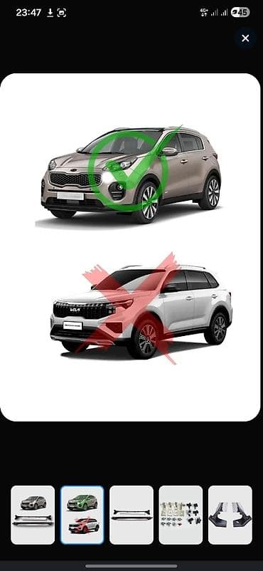 kia 2017: Наружные накладки порогов Kia, 2017 г., Новый, Оригинал — 2