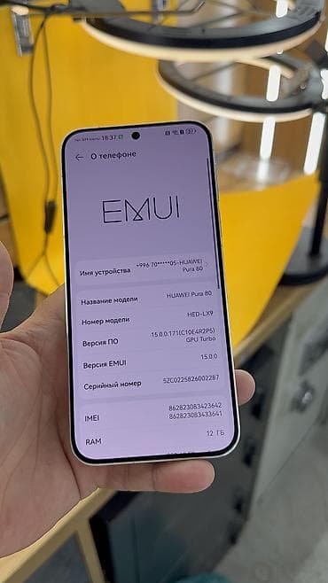 mi tablet: Huawei Pura 70 Ultra, Б/у, 256 ГБ, 2 SIM — 8