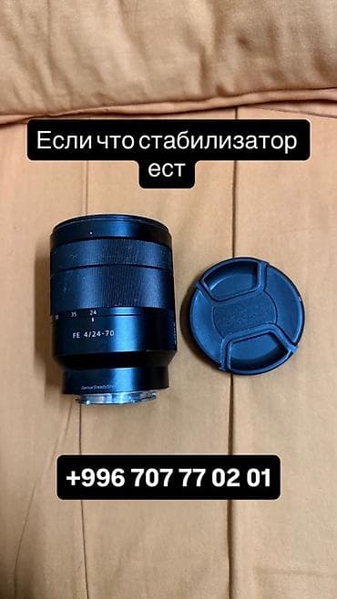 чехол а3: Беззеркальная камера Sony α7 III (ILCE-7M3) с байонетом E — 3