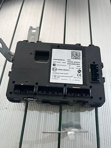 hyunda: Блок управления кузовом (BCM) Continental для Kia K5 (JF), 2‑е — 1