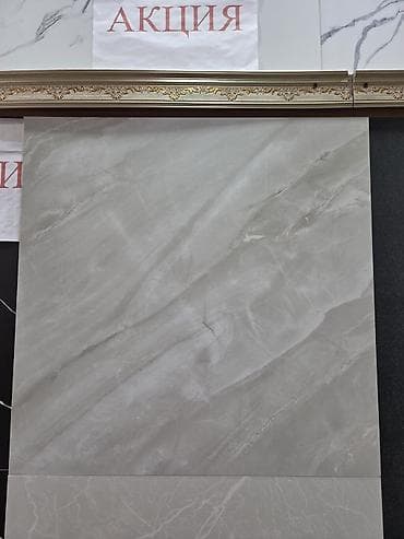 Керамогранит/плитка для пола и стен - Формат крупный квадрат (плитки — 3