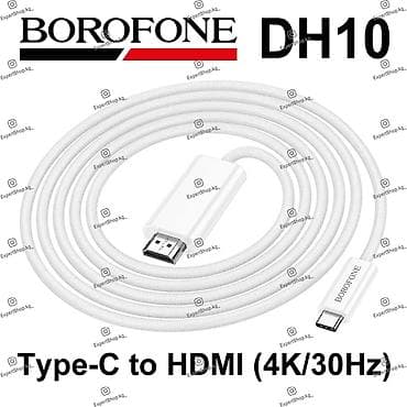 4k: Кабель-переходник BOROFONE DH10 Type-C to HDMI — удобный адаптер — 1