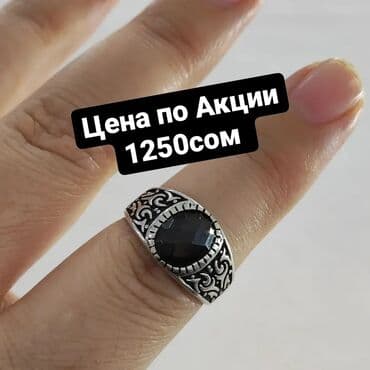 эксклюзивные свадебные пригласительные: Мужской Кольцо Серебро 925 проба Серебро кумуш золото алтын Италия — 1