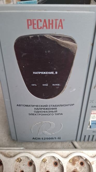 блок питания токмок: Если не хотите, чтобы сгорела техника, то вам нужен 👇🏽 Техникаңыз — 2