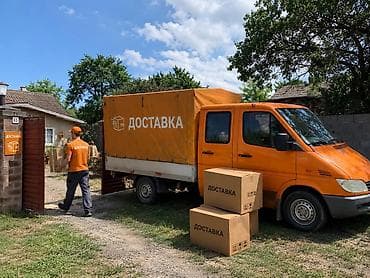 интернет: Курьерская служба «Доставка» — перевозка и вручение посылок до двери — 1