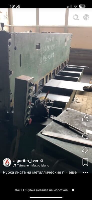 Резка, Лазерная резка