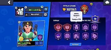 Видеоигры и приставки: Игровой аккаунт Brawl Stars Основное: - Трофеи: 101 161 (рекорд — 2