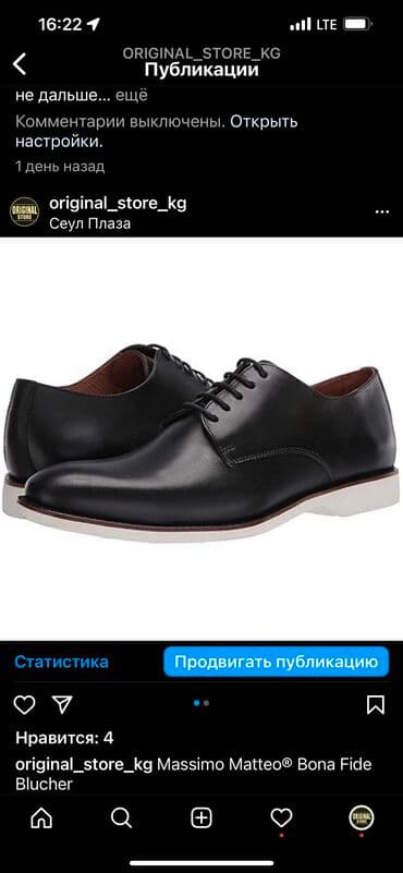 фирменная обувь из италии: Мужские туфли, 44, Новый, цвет - Черный, Самовывоз — 1