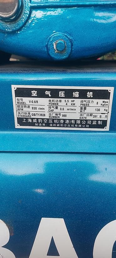 Поршневой воздушный компрессор WEI BAO TV-0.6/8 - Производительный — 4