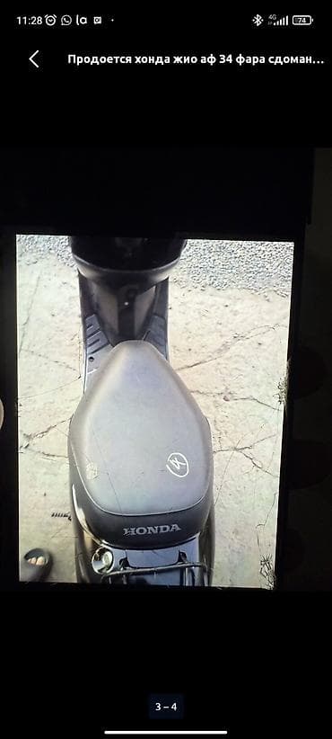 Скутеры: Скутер Honda Dio срочно - Кузов компактный, легкий, городской класс — 3