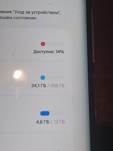 рассрочка айфон 11: Samsung Galaxy S21 Ultra 5G, Новый, 256 ГБ — 1