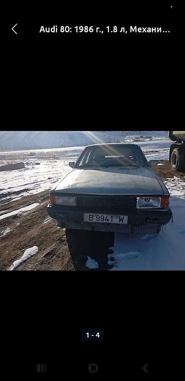 ауди 15: Audi 80: 1987 г., Механика, Бензин, Седан — 2