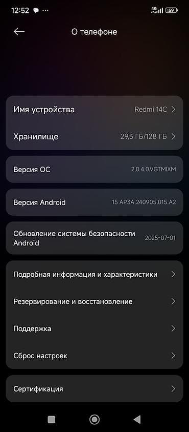 наушники детские: Redmi, Redmi 14C, Новый, 128 ГБ, цвет - Черный, 2 SIM — 8