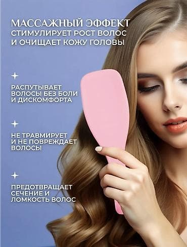 Бижутерия: Аксессуар для волос, Женские, Материал: Пластик — 1