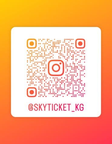 Жарнаманы жайгаштыруу: Предлагаем услуги по поиску и бронированию авиабилетов в любую точку — 3