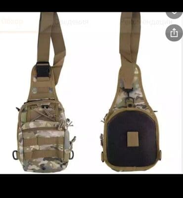 Прокат одежды: Продаётся !!! Барсетка через плечо из плотной водонепроницаемой ткани — 5