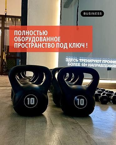 Продажа бизнеса Вместе с: База клиентов и поставщиков, Бренд и интеллектуальная собственность, Интернет-ресурсы — 3