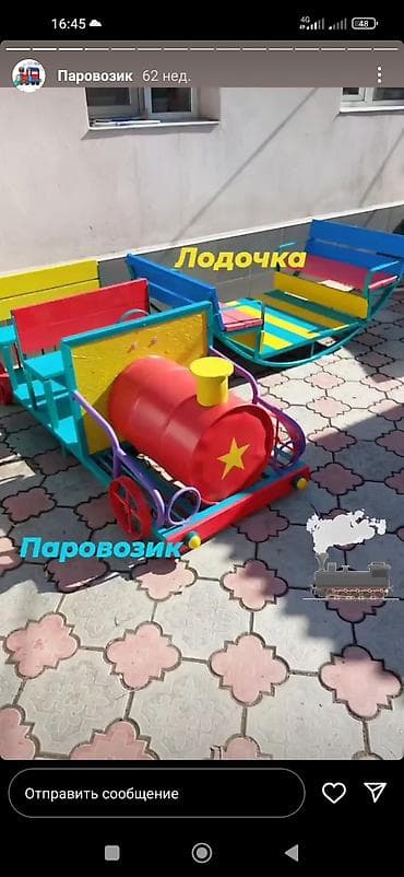 качеле: Качели Песочницы Скамейки Лодочки качалки Столики есть — 9