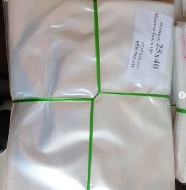 мерси большой цена бишкек: Принимаем заказы на пакеты любых размеров. Обращайтесь по тел — 1