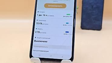 a 20 s: Samsung Galaxy A51, Б/у, 128 ГБ, цвет - Белый, 2 SIM — 6