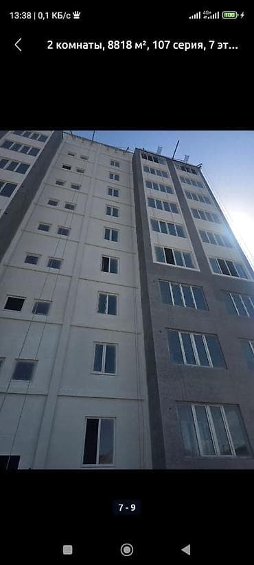 2 комнаты, 88 м², 107 серия, 3 этаж, Готовая ПСО (под самоотделку)