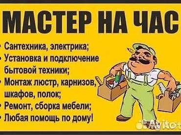 Окна на заказ: Доброго времени суток! меня завут Серёжа! Произведу за одекватную цену — 2