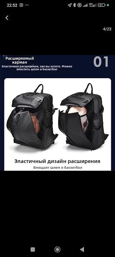 Рюкзаки: Городской рюкзак ROG (Republic of Gamers) — многофункциональная модель — 2