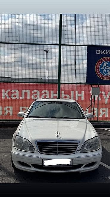 купить мерс с: Mercedes-Benz S-Class: 2004 г., 5 л, Автомат, Бензин, Седан — 2
