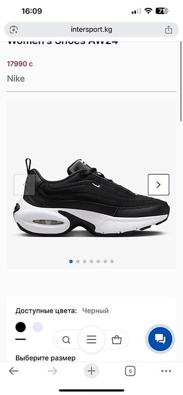 футы цена: Кроссовки, 37, Nike, Новый, цвет - Черный, Самовывоз, Платная доставка — 1