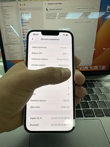 lalafo iphone 7: IPhone 13 Pro, Б/у, 128 ГБ, Белый, Защитное стекло, Чехол, 86 % — 5