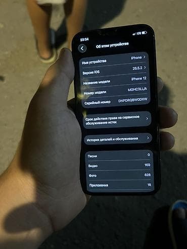 IPhone 12, 128 ГБ, черный - Модель: iPhone 12 (номер модели — 3