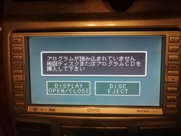 Бала бакчалар, бала багуучулар: Раскодировка магнитол можно дистанционно.Загрузочные диски,sd карты — 13