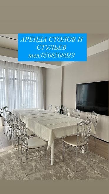 свадьбы мероприятия: Выездные банкеты | Оформители | Аренда посуды, Аренда столов, Аренда стульев — 6