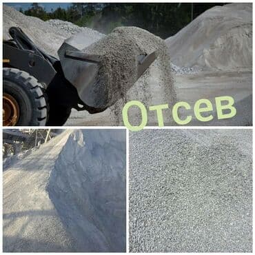 чернозем камаз: КамАЗ Камаз. Зил. ЗИЛ Отсев отсев отсев отсев отсев отсев — 1