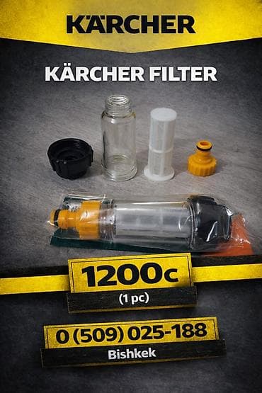 цены на водяные насосы: Насос насос насос для откачки перекачки воды из ёмкости бочки ванны — 10
