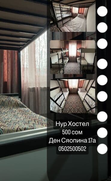 продажа баня: 320 кв. м, Эмереги менен — 6