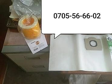 Техника для уборки: Мешки для пылесосов фирмы Карчер Karcher WD 2 Wd 3 хорошего качества — 2