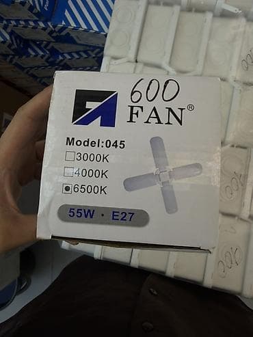 Лампочки: Светодиодная лампа FAN LED Bulb Fan Blade, модель 045. - Мощность: 55 — 2