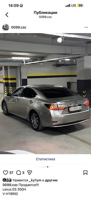 Lexus: Lexus ES: 2016 г., Гибрид, Седан — 6