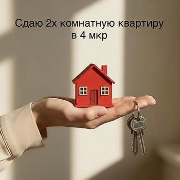 flat in osh: 2 комнаты, Собственник, С мебелью полностью — 1