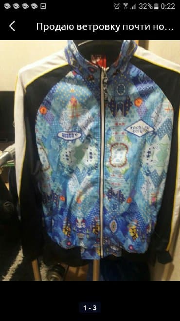 плащи от дождя: Вещи с Европы из высшего качества! разные ' и размеры разные, и цены — 26