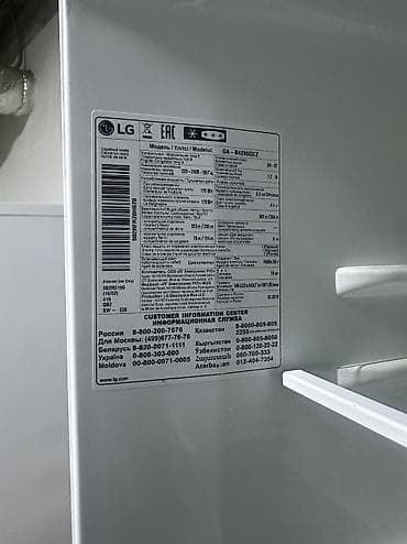 lg 43: Холодильник LG, Двухкамерный — 6