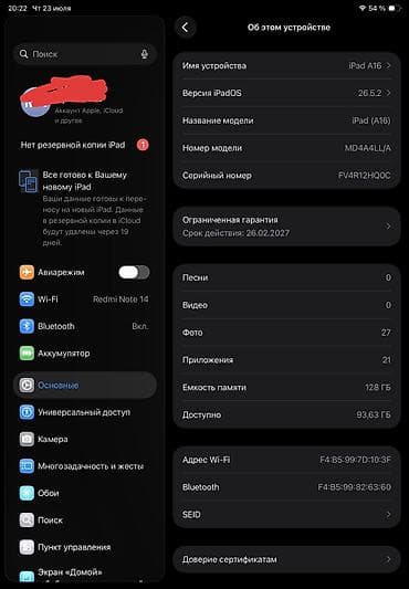 Планшеттер: Планшет, Apple, эс тутум 128 ГБ, 9" - 10", Wi-Fi, Жаңы — 6