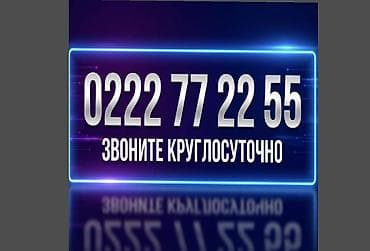 как узнать тариф билайн кыргызстан: SIM‑карта Beeline,номер 0222772255,продается,выгодный тариф 210 — 1