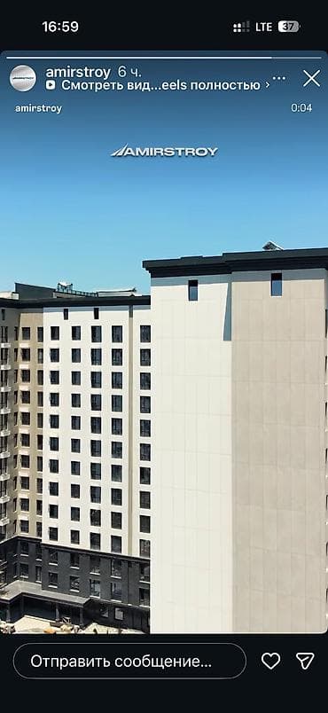 жк атлантис: Строится, Элитка, 2 комнаты, 81 м² — 6