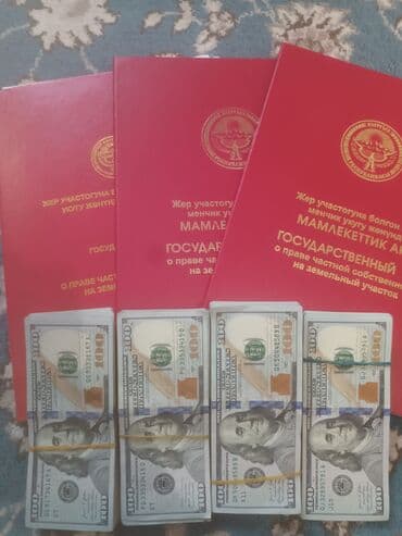 участок промышленного назначения: 4 соток, Для строительства, Красная книга — 2