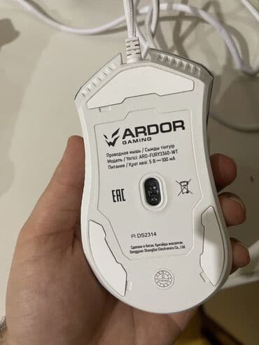 Видеоигры и приставки: Проводная игровая мышь Ardor Gaming ARD-FURY3360-WT (белая) - Сенсор — 4