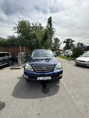 Lexus: Lexus GX: 2008 г., 4.7 л, Автомат, Бензин, Жол тандабас — 1